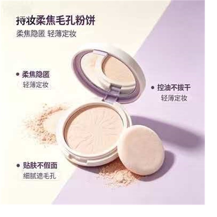 Long-wear pore-blurring powder